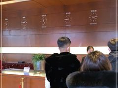 -北京饭店