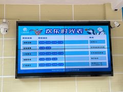 -广州海洋馆