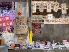 -嘉州鲜知味钵钵鸡(奎星楼店)