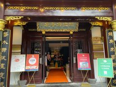 门面-绿波廊(豫园店)