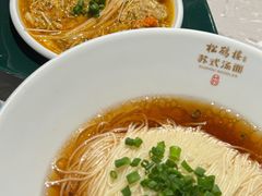 -松鹤楼面馆(宝安机场店)