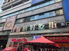 -观音桥步行街