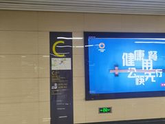 -杨柳河(地铁站)