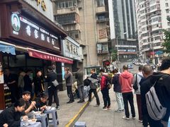 -蒋家肠旺面馆老店(合群路店)
