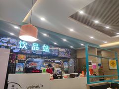 -味味佳凉皮(新华联店)