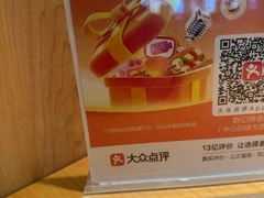 -赵记传承·中式甜品(中山石岐大信店)