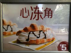 -麦当劳(帝豪店)