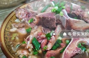 Delicious Soup Broth