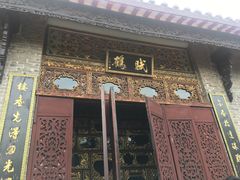-碧江金楼