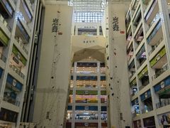 -同至人购物中心(朝阳街店)