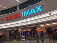 -星美影商城(京基IMAX店)