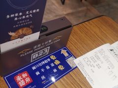 -和府捞面(星光大道一期店)