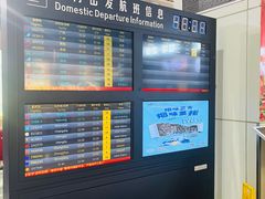 -丽江三义国际机场