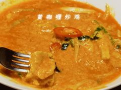 黄咖喱炒鸡-泰国餐厅 Thai Food(裕华万达店)