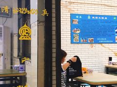 -定家小酥肉·清真(回民街店)
