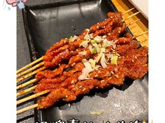 -卞二小串·鹤岗烧烤·坑烤(永定路店)