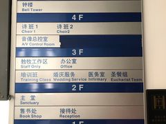 -海淀教堂教堂婚礼