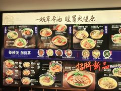 -和府捞面(壹方天地店)