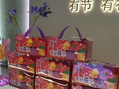 -GANSO元祖食品(大市口店)