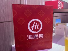 -海底捞火锅(杭州庆春路夜宵主题店)