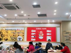 大堂-米村拌饭(路南区万达店)