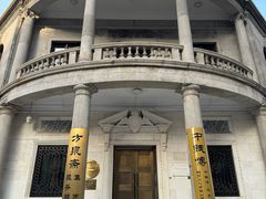 -中国钱币博物馆
