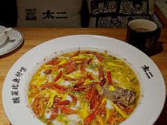 -太二酸菜鱼(正大广场店)