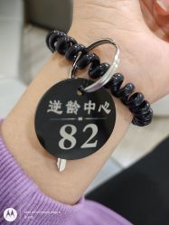 -圣嘉新医疗美容医院