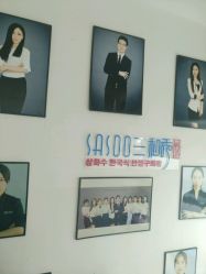 -Sasoo三和秀科技护肤抗衰中心