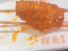 焦嫩烤鸡翅-探鱼·鲜青椒爽麻烤鱼(领展购物广场店)