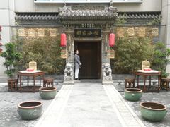 -那家小馆•北京菜•烤鸭(中关村店)