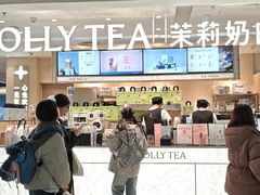 -新奥购物中心