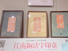 -邊城書店