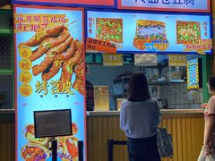 -乐乐姐超级土豆(中关村5号店)