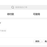 1.9元吃了这么多！两瓶酸奶罐罐+双堡六件套