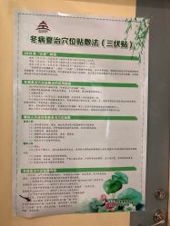 -北京市朝阳区妇幼保健院(南院区)