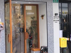 -Radar Coffee(思南路店)