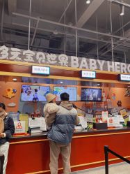-多元宝贝世界儿童乐园(高新区店)
