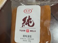 -全家便利店(虹桥路四店)