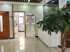 -茂菊口腔连锁(浦东南路店)
