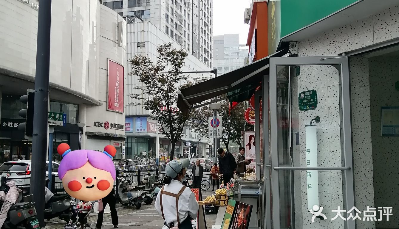 安徽省合肥市庐阳区,商之都对面薅羊毛啦