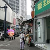 安徽省合肥市庐阳区,商之都对面薅羊毛啦