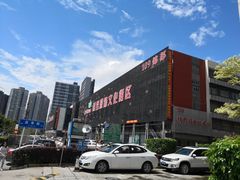 -荔秀服饰文化街区