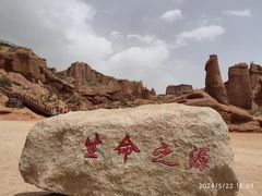 -新疆天山托木尔景区·大峡谷