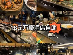 -上海宝华万豪酒店