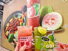 -旺爷砂锅·茶作(国贸城店)