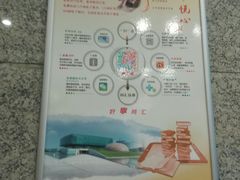 -金陵图书馆
