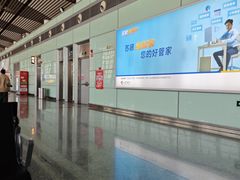 -常州奔牛国际机场