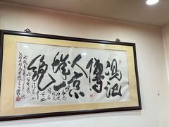 -爆肚冯(廊房二条店)