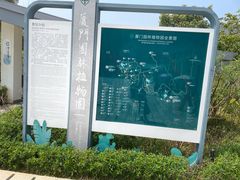 -厦门园林博览苑